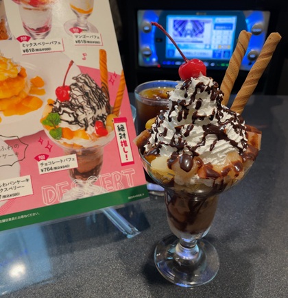 カラオケ館 バースデークーポン チョコレートパフェ 2025