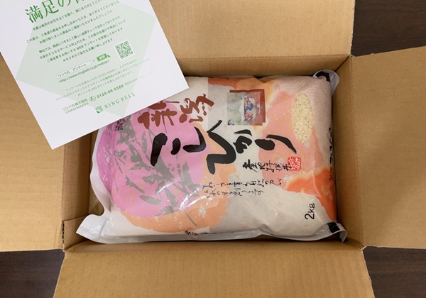 アルコニックス 株主優待 新潟県産こしひかり