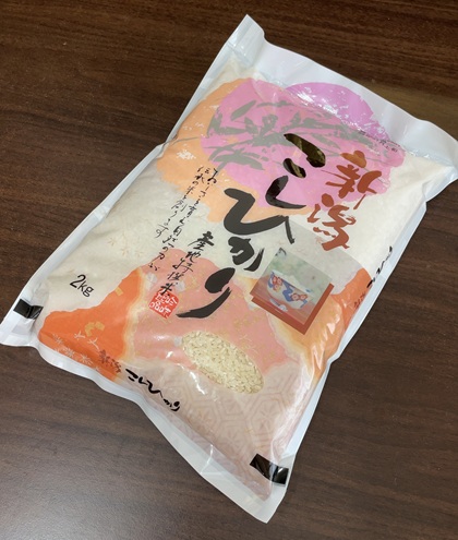 アルコニックス 株主優待 新潟県産こしひかり