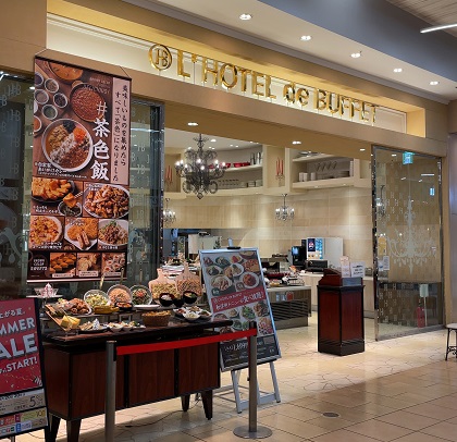 クリエイト・レストランツ・ホールディングス L'HOTEL de BUFFET ロテル ド ビュッフェ 外観