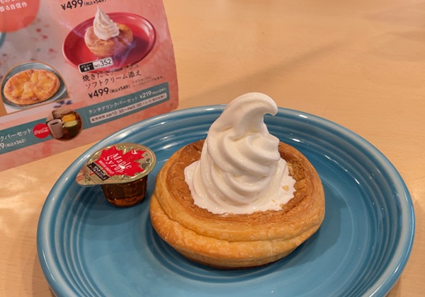 ジョナサン 焼きたてデニッシュ ソフトクリーム添え