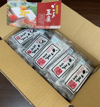 Cominix 株主優待 大覚総本舗 ごま豆腐白胡麻・黒胡麻詰合せ