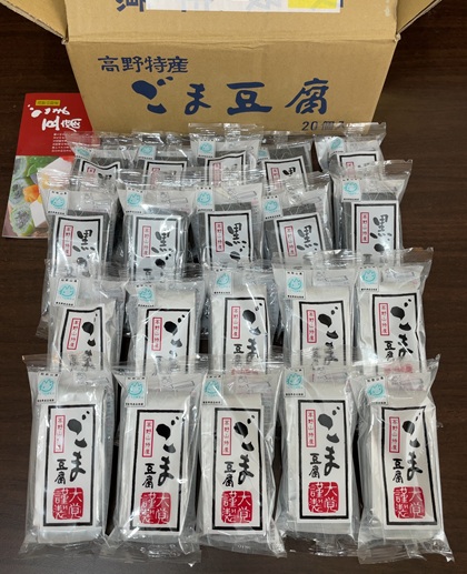 Cominix 株主優待 大覚総本舗 ごま豆腐白胡麻・黒胡麻詰合せ
