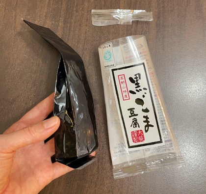 Cominix 株主優待 大覚総本舗 黒ごま豆腐 アルミ