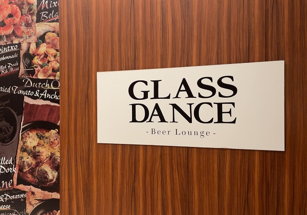 DDグループ GLASS DANCE 新宿