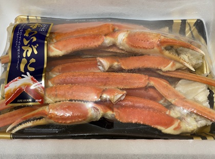 茨城県大洗町 ふるさと納税 返礼品 訳ありボイルずわいがに足1kg