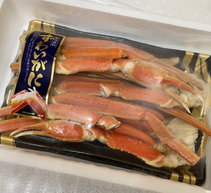 茨城県大洗町 ふるさと納税 返礼品 訳ありボイルずわいがに足1kg