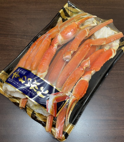 茨城県大洗町 ふるさと納税 返礼品 訳ありボイルずわいがに足1kg