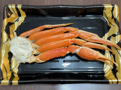 茨城県大洗町 ふるさと納税 返礼品 訳ありボイルずわいがに足1kg