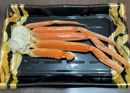 茨城県大洗町 ふるさと納税 返礼品 訳ありボイルずわいがに足1kg