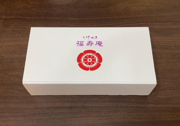 Cominix 株主優待 巣鴨 とげぬき福寿庵 東京塩豆大福