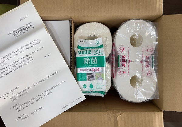 日本製紙 株主優待 2025