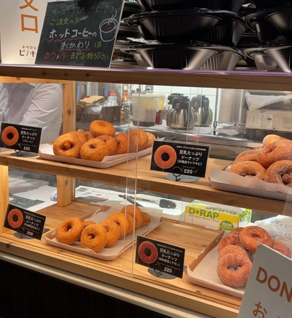 喫茶店 ピノキオ 飯野ビル ドーナツ