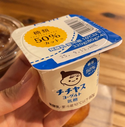 喫茶店 ピノキオ 飯野ビル モーニング チチヤスヨーグルト