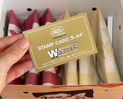 築地銀だこ クロワッサンたい焼 スタンプカード