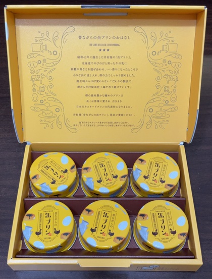 テイエステック 株主優待 井村屋 昔ながらの缶プリン