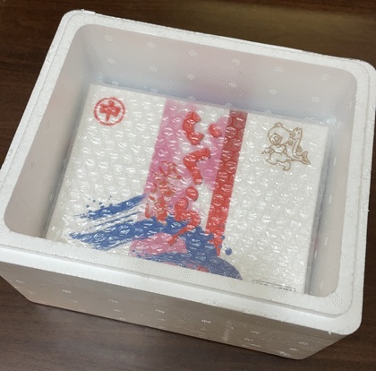 北海道斜里町 ふるさと納税 返礼品 北海道産鮭いくら正油漬150g×2パック