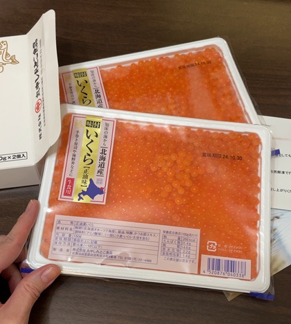 北海道斜里町 ふるさと納税 返礼品 北海道産鮭いくら正油漬150g×2パック