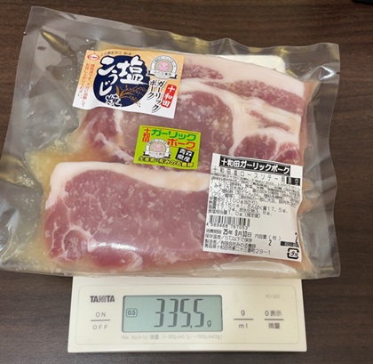 プロクレアホールディングス 株主優待 十和田ガーリックポーク詰め合わせ 塩麹ソテー(ロース) 2枚入 重量