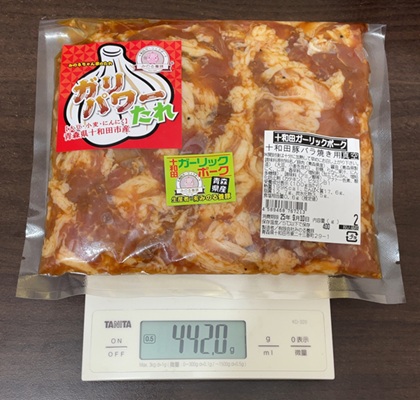 プロクレアホールディングス 株主優待 十和田ガーリックポーク詰め合わせ 十和田バラ焼(ガリパワーたれ) 400g