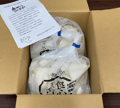 KDDI 株主優待 2025 Pontaポイント au PAY マーケット 購入品 美食点心ぎょうざ館 黒餃子