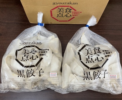 KDDI 株主優待 2025 Pontaポイント au PAY マーケット 購入品 美食点心ぎょうざ館 黒餃子