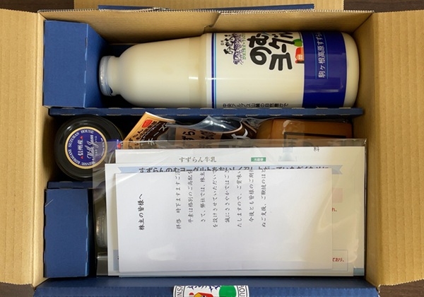 ヤマウラ 株主優待 2025すずらんハウスセット