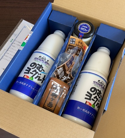 ヤマウラ 株主優待 2025 すずらんハウスセット