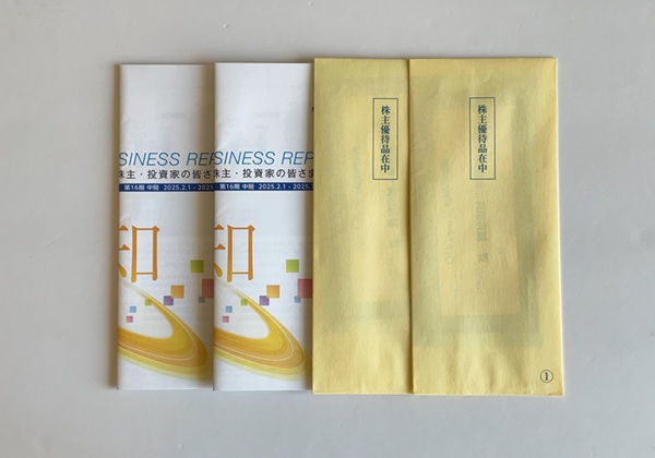 丸善CHIホールディングス 株主優待