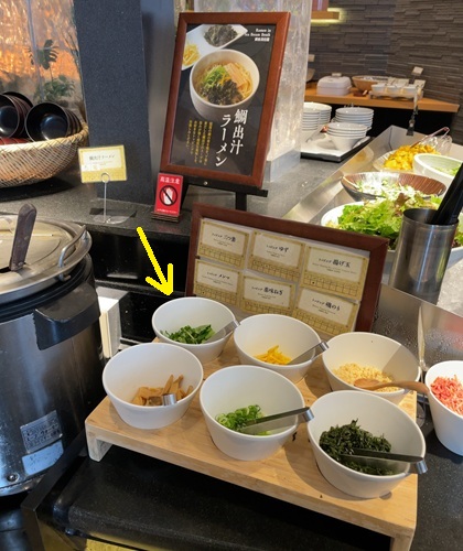 クリエイト・レストランツ・ホールディングス ビュッフェ 馳走三昧 鯛出汁ラーメン薬味コーナー