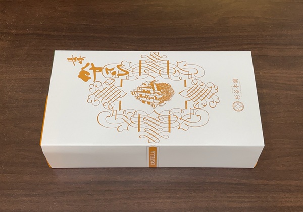 アルコニックス 株主優待 長崎街道カステラ2本詰合せ