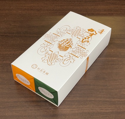 アルコニックス 株主優待 長崎街道カステラ2本詰合せ