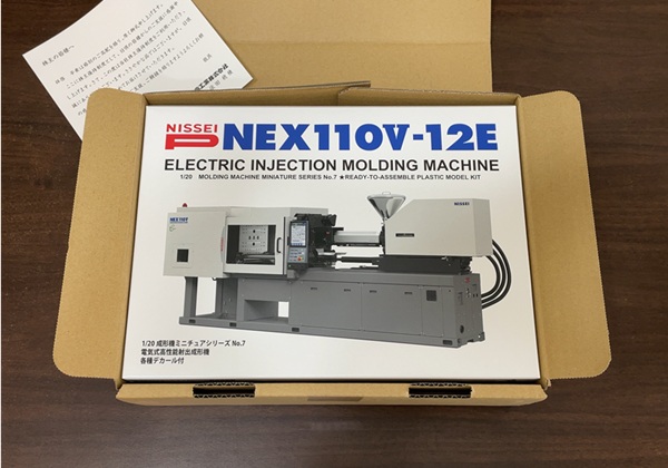 日精樹脂工業 株主優待 2025 プラモデル