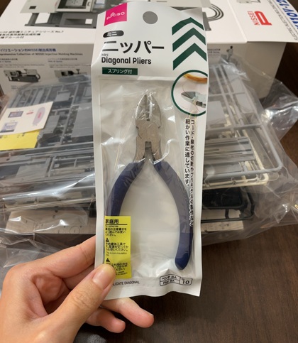 日精樹脂工業 株主優待 2025 プラモデル