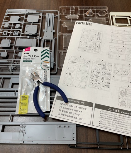 日精樹脂工業 株主優待 2025 プラモデル