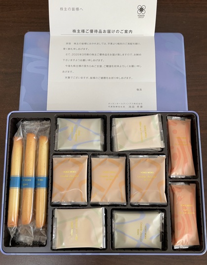 ホッカンホールディングス 株主優待 2025 お菓子缶セット ヨックモック サンクデリス 44個入り