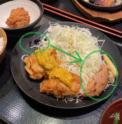 てけてけ ランチ トレード