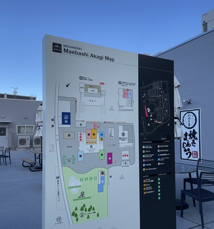 オリオンツアー 【群馬・栃木】キラッキラの秋!特選牛すき焼きと甘エビ食べ放題&あしかがフラワーパーク「光の花の庭」イルミネーション&秋の味覚ダブル「りんご狩り!野菜詰め放題!」 道の駅 まえばし赤城