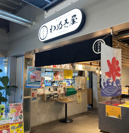 オリオンツアー 【群馬・栃木】キラッキラの秋!特選牛すき焼きと甘エビ食べ放題&あしかがフラワーパーク「光の花の庭」イルミネーション&秋の味覚ダブル「りんご狩り!野菜詰め放題!」 道の駅 まえばし赤城 わぬき屋