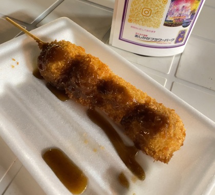 オリオンツアー 【群馬・栃木】キラッキラの秋!特選牛すき焼きと甘エビ食べ放題&あしかがフラワーパーク「光の花の庭」イルミネーション&秋の味覚ダブル「りんご狩り!野菜詰め放題!」 あしかがフラワーパーク イモフライ