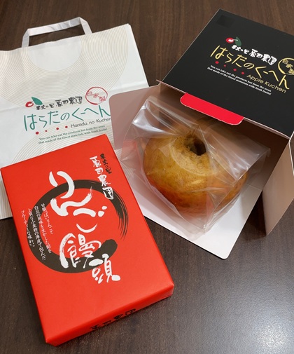 原田農園 はらだのくーへん りんご饅頭
