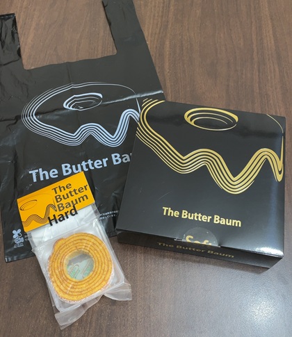 道の駅 まえばし赤城 The Butter Baum ザ・バターバーム リッチソフト ホール ザ・バターバーム ハード ミニ
