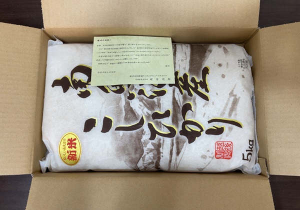 高松コンストラクショングループ 株主優待 南魚沼産こしひかり 2025