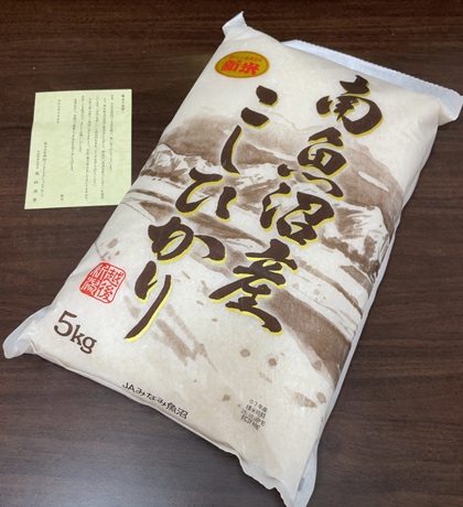 高松コンストラクショングループ 株主優待 南魚沼産こしひかり 2025