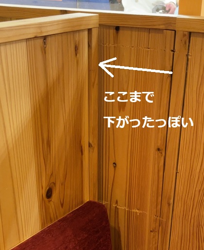 喫茶店 ピノキオ 池袋サンシャインアルタ店 座席