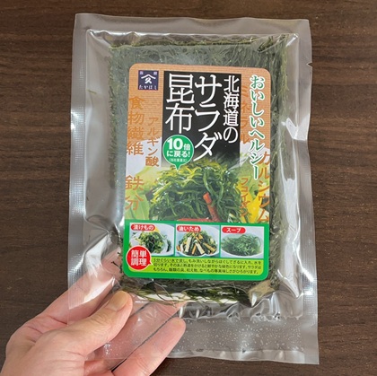 SANKO MARKETING FOODS 株主優待 500株 サラダ昆布