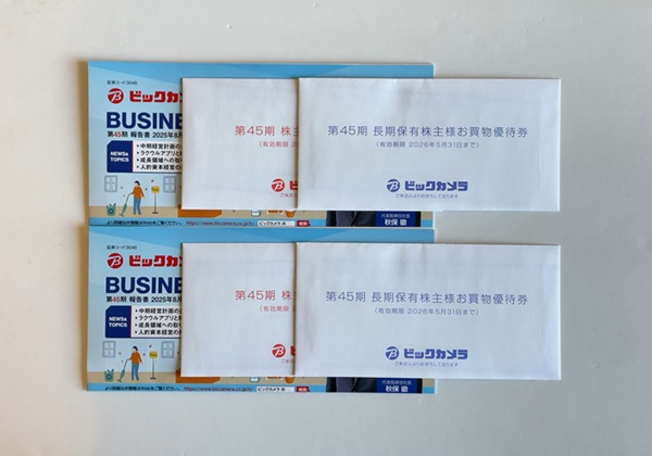 ビックカメラ 株主優待