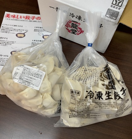 KDDI 株主優待 2025 Pontaポイント au PAY マーケット 購入品 一龍堂餃子 黒豚肉入り餃子50個・スタミナ餃子50個