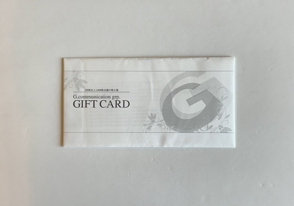 焼肉坂井ホールディングス 株主優待