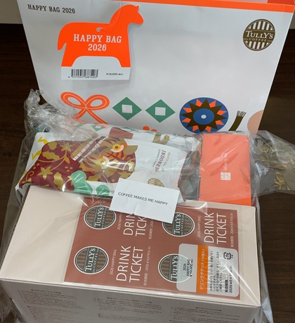 タリーズコーヒー 福袋 2026 HAPPY BAG 店舗販売 10000円